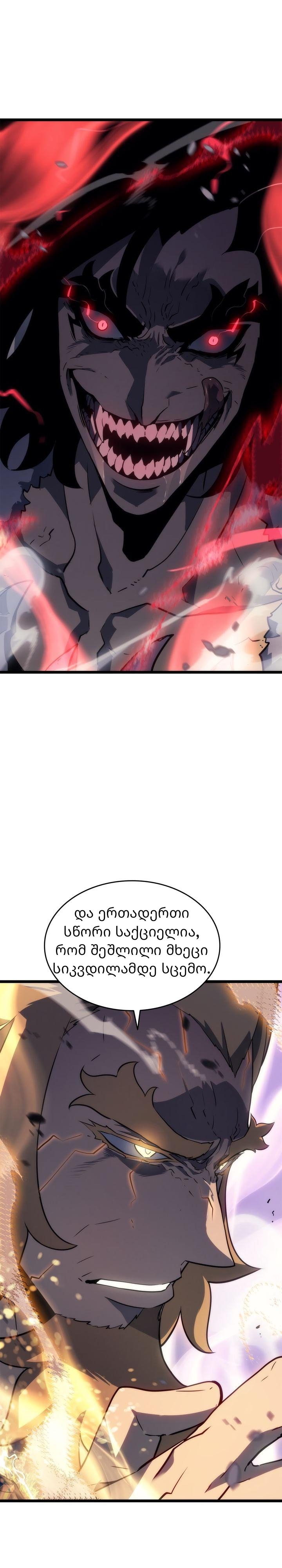 Page (31)